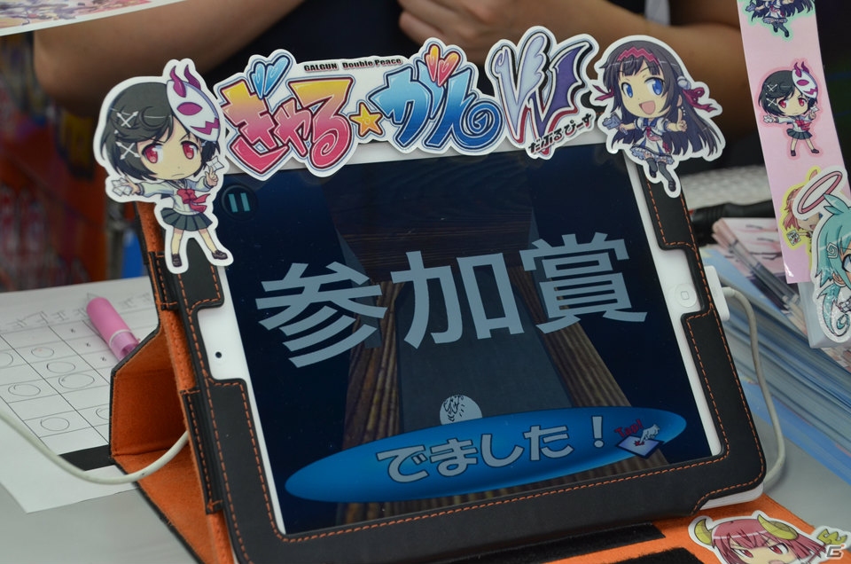 真面目にサイン色紙を狙いました―編集部通信（2015年8月8日号）の画像2