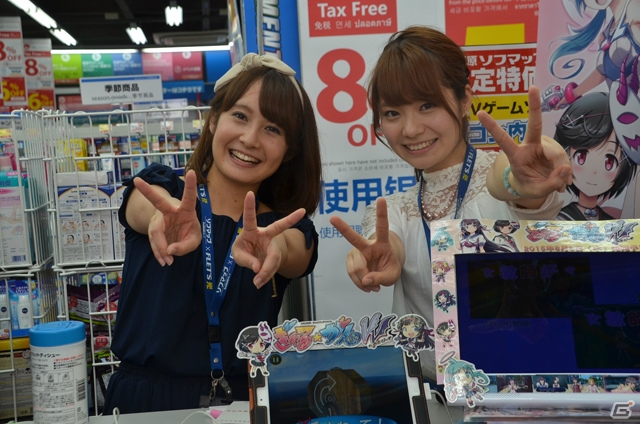真面目にサイン色紙を狙いました―編集部通信（2015年8月8日号）の画像4
