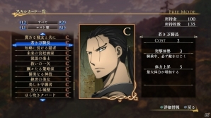 PS4/PS3「アルスラーン戦記×無双」キシュワードとアルフリードがプレイアブルで登場！チャージシフト・スキルカードシステムを解説の画像14
