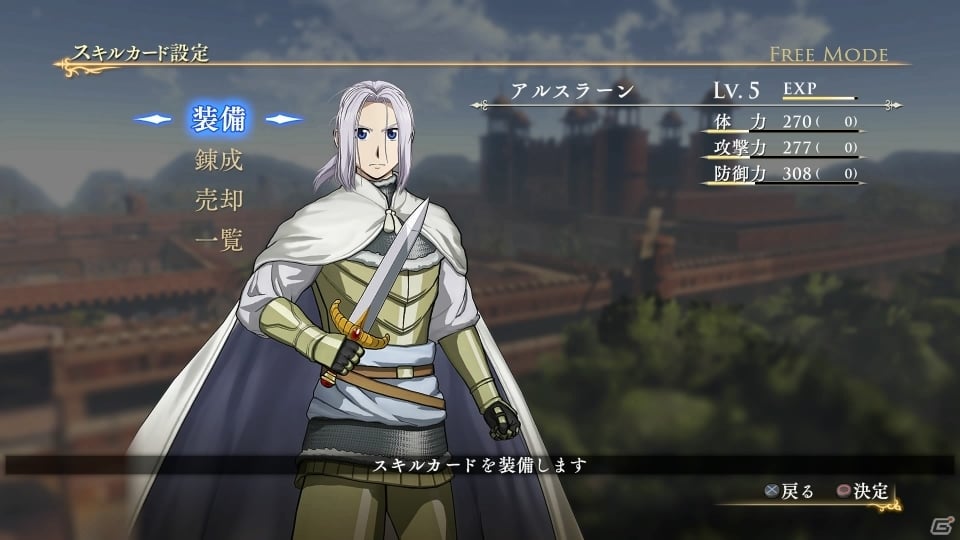 PS4/PS3「アルスラーン戦記×無双」キシュワードとアルフリードがプレイアブルで登場！チャージシフト・スキルカードシステムを解説の画像12