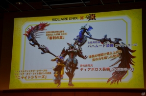 スクウェア・エニックスの野村哲也氏がデザインしたハンター装備が実装決定！イベント「モンハン夏のクロス体験ツアー」をレポートの画像18