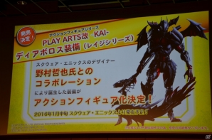 スクウェア・エニックスの野村哲也氏がデザインしたハンター装備が実装決定！イベント「モンハン夏のクロス体験ツアー」をレポートの画像20