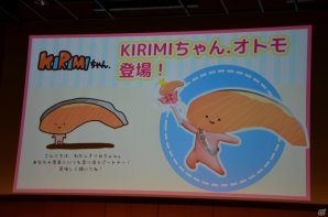 スクウェア・エニックスの野村哲也氏がデザインしたハンター装備が実装決定！イベント「モンハン夏のクロス体験ツアー」をレポートの画像22