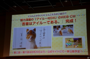 スクウェア・エニックスの野村哲也氏がデザインしたハンター装備が実装決定！イベント「モンハン夏のクロス体験ツアー」をレポートの画像32