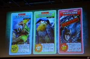 スクウェア・エニックスの野村哲也氏がデザインしたハンター装備が実装決定！イベント「モンハン夏のクロス体験ツアー」をレポートの画像9