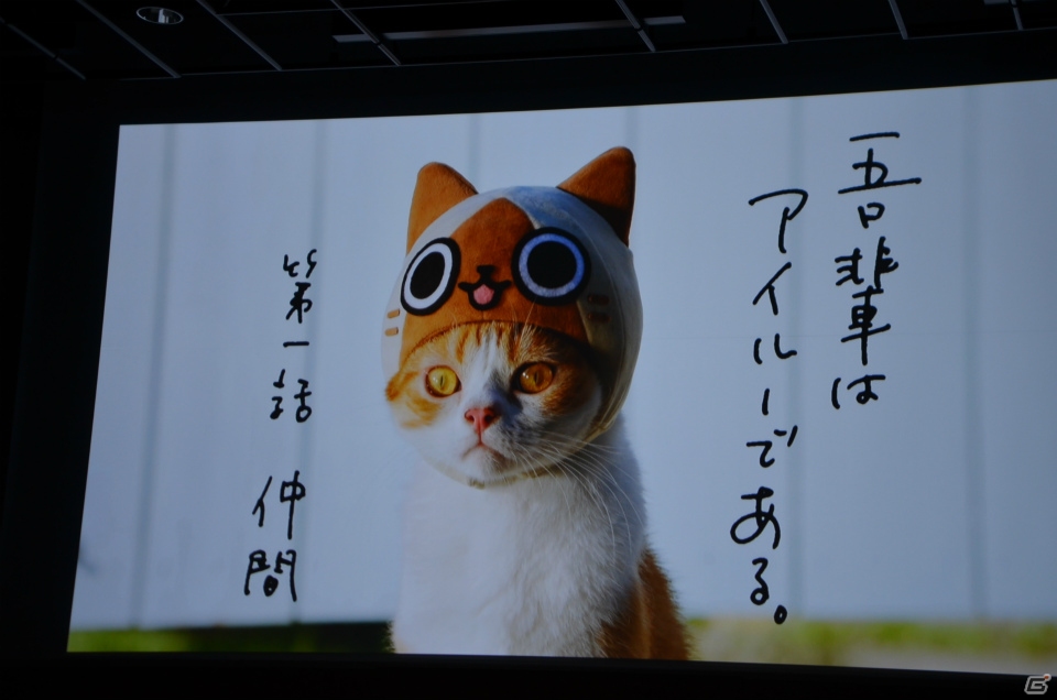 スクウェア・エニックスの野村哲也氏がデザインしたハンター装備が実装決定！イベント「モンハン夏のクロス体験ツアー」をレポートの画像29