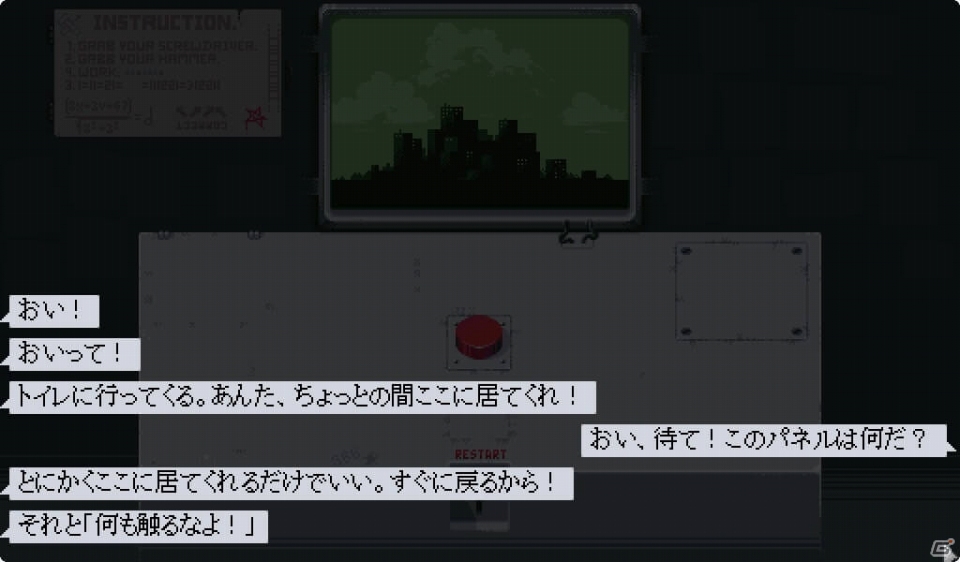 押すなよ、絶対に押すなよ！謎のボタンを押すパズルゲーム「PLEASE, DON'T TOUCH ANYTHING」がPLAYISMで配信の画像3
