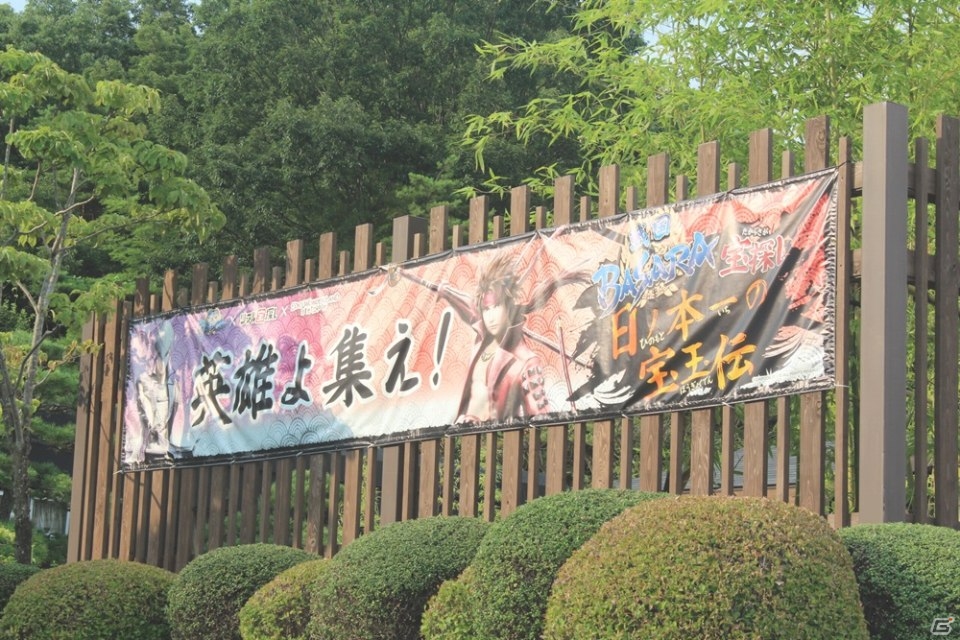 小林プロデューサーもリアル宝探しに挑戦！「タイムトラベルアドベンチャー2015江戸ワンダーランド日光江戸村× 戦国BASARA」プレスツアーレポートの画像5