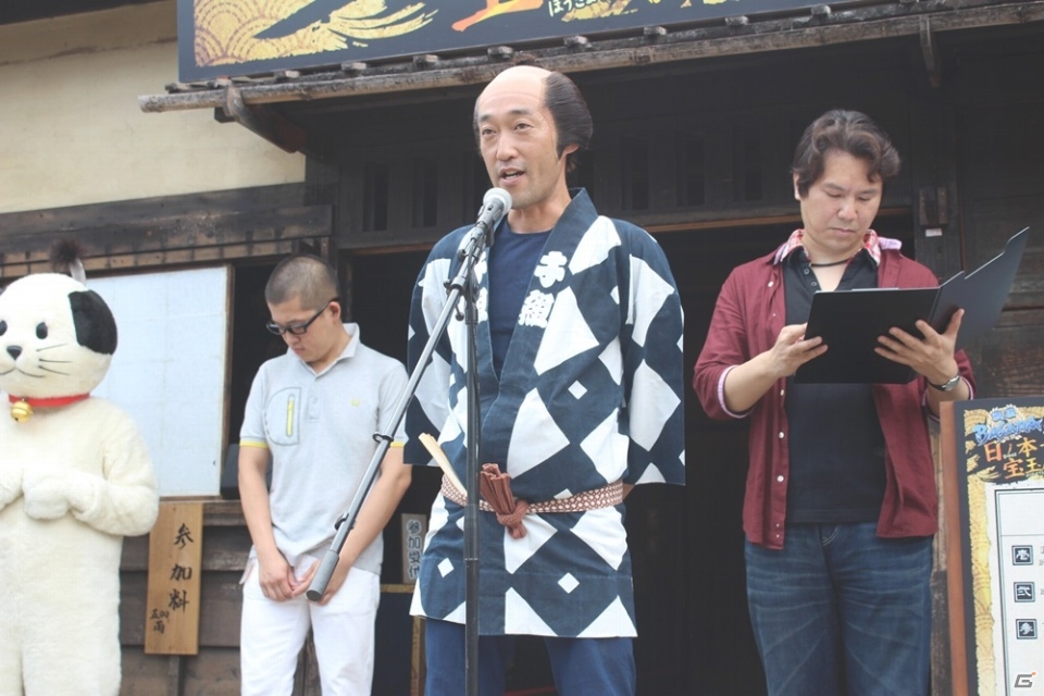 小林プロデューサーもリアル宝探しに挑戦！「タイムトラベルアドベンチャー2015江戸ワンダーランド日光江戸村× 戦国BASARA」プレスツアーレポートの画像8