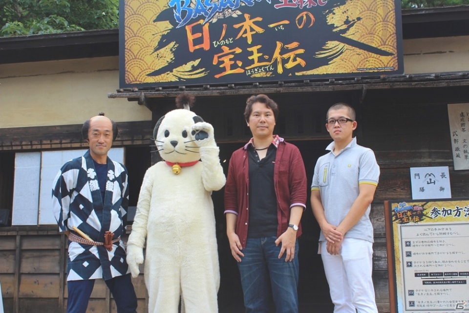 小林プロデューサーもリアル宝探しに挑戦！「タイムトラベルアドベンチャー2015江戸ワンダーランド日光江戸村× 戦国BASARA」プレスツアーレポートの画像9