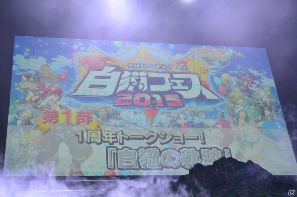「七つの大罪」とのコラボイベントが8月10日よりスタート！「白猫プロジェクト」初の大型イベント「白猫フェス2015」の模様をお届けの画像10