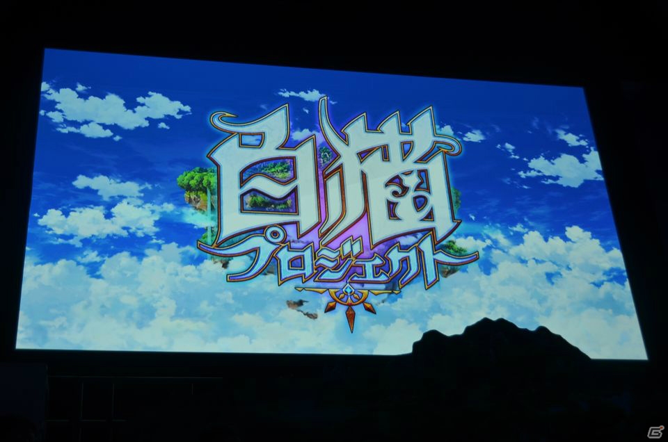 「七つの大罪」とのコラボイベントが8月10日よりスタート！「白猫プロジェクト」初の大型イベント「白猫フェス2015」の模様をお届けの画像14
