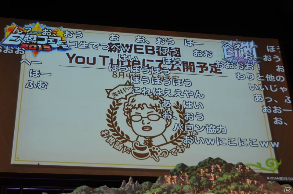 「七つの大罪」とのコラボイベントが8月10日よりスタート！「白猫プロジェクト」初の大型イベント「白猫フェス2015」の模様をお届けの画像76