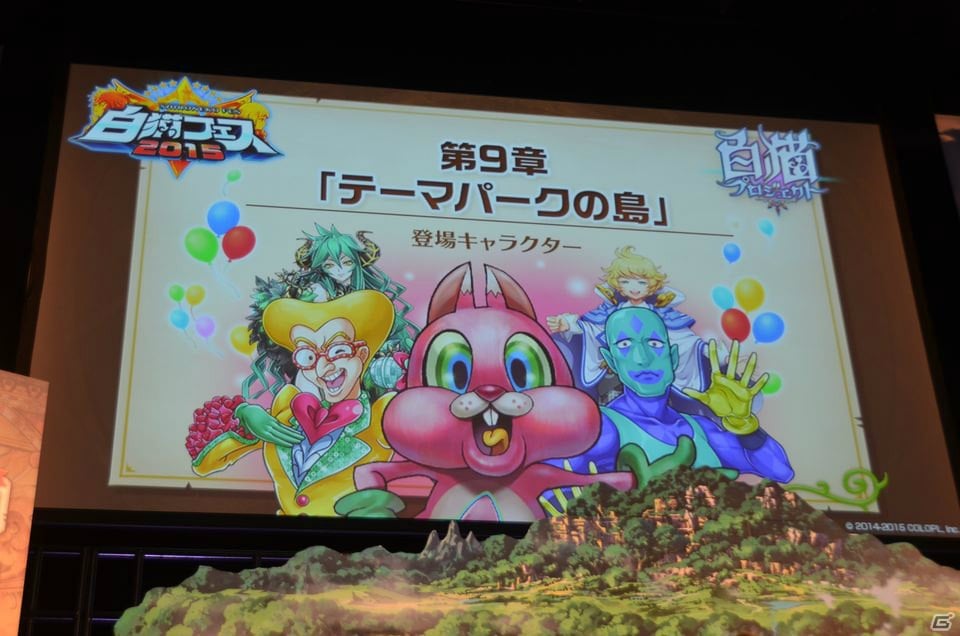 「七つの大罪」とのコラボイベントが8月10日よりスタート！「白猫プロジェクト」初の大型イベント「白猫フェス2015」の模様をお届けの画像77