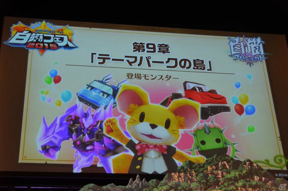 「七つの大罪」とのコラボイベントが8月10日よりスタート！「白猫プロジェクト」初の大型イベント「白猫フェス2015」の模様をお届けの画像78