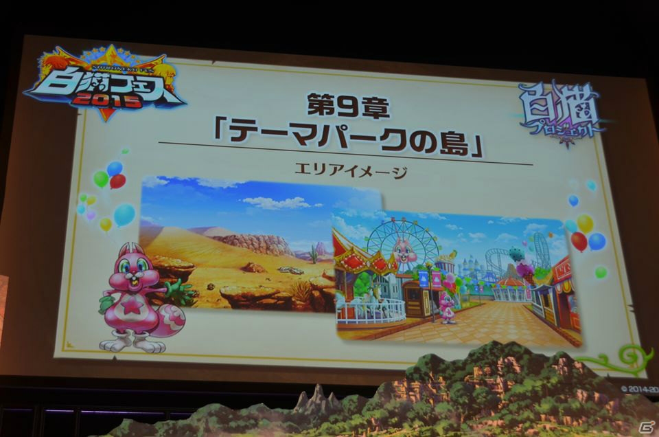 「七つの大罪」とのコラボイベントが8月10日よりスタート！「白猫プロジェクト」初の大型イベント「白猫フェス2015」の模様をお届けの画像79