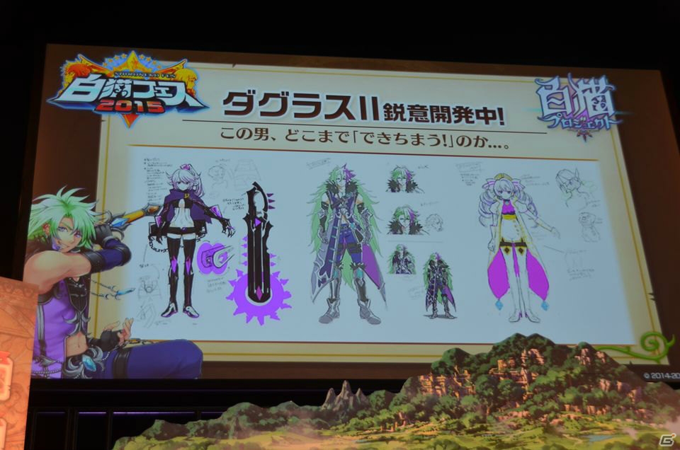 「七つの大罪」とのコラボイベントが8月10日よりスタート！「白猫プロジェクト」初の大型イベント「白猫フェス2015」の模様をお届けの画像81