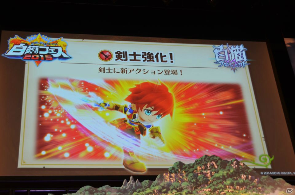 「七つの大罪」とのコラボイベントが8月10日よりスタート！「白猫プロジェクト」初の大型イベント「白猫フェス2015」の模様をお届けの画像83