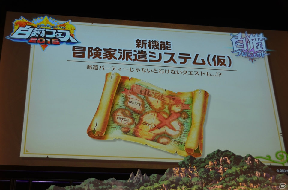 「七つの大罪」とのコラボイベントが8月10日よりスタート！「白猫プロジェクト」初の大型イベント「白猫フェス2015」の模様をお届けの画像91