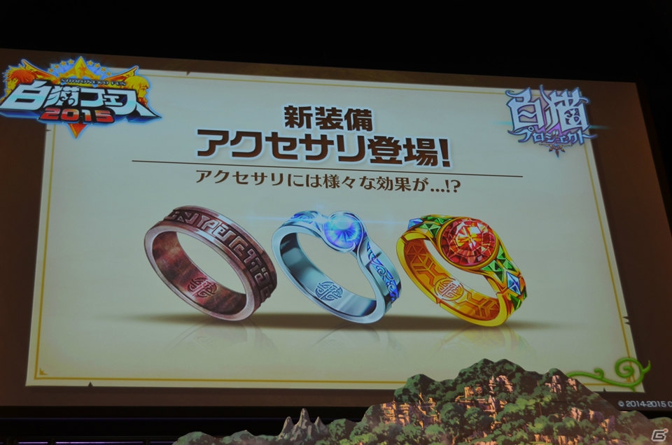 「七つの大罪」とのコラボイベントが8月10日よりスタート！「白猫プロジェクト」初の大型イベント「白猫フェス2015」の模様をお届けの画像92