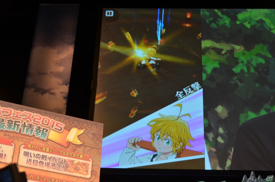 「七つの大罪」とのコラボイベントが8月10日よりスタート！「白猫プロジェクト」初の大型イベント「白猫フェス2015」の模様をお届けの画像94