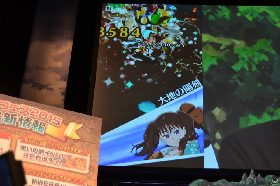 「七つの大罪」とのコラボイベントが8月10日よりスタート！「白猫プロジェクト」初の大型イベント「白猫フェス2015」の模様をお届けの画像98