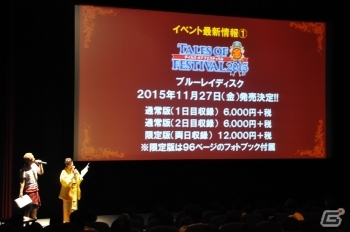 オーケストラコンサートも発表！「テイルズ オブ フェスティバル 2015」スキット上映会＆トークイベント第1回目をレポートの画像13
