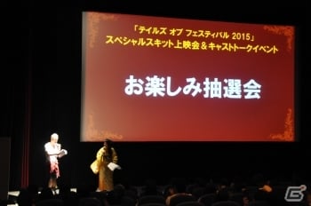 オーケストラコンサートも発表！「テイルズ オブ フェスティバル 2015」スキット上映会＆トークイベント第1回目をレポートの画像17