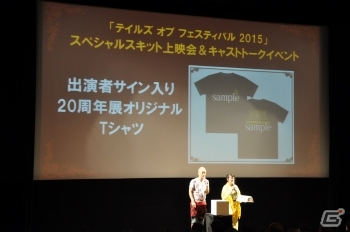 オーケストラコンサートも発表！「テイルズ オブ フェスティバル 2015」スキット上映会＆トークイベント第1回目をレポートの画像19