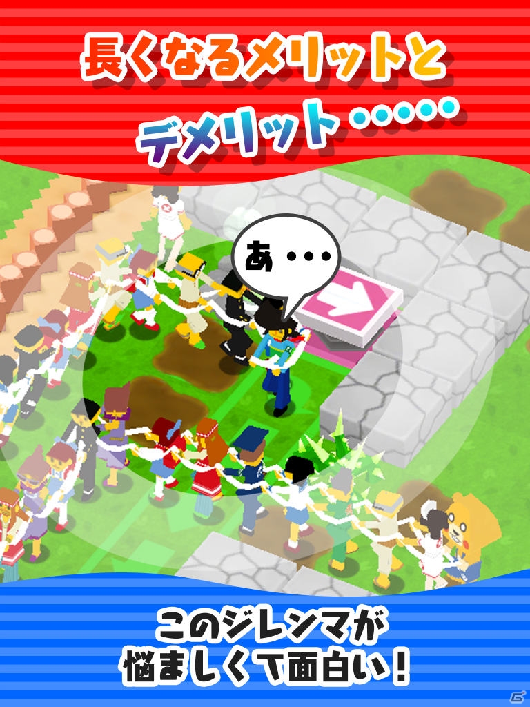 列の長さが青春の証！iOS/Android向け電車ゴッコパズル「青春エキスプレス」が8月下旬に配信の画像5