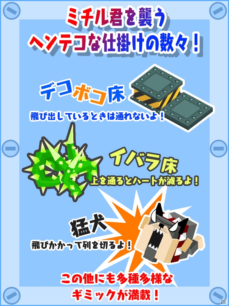 列の長さが青春の証！iOS/Android向け電車ゴッコパズル「青春エキスプレス」が8月下旬に配信の画像6