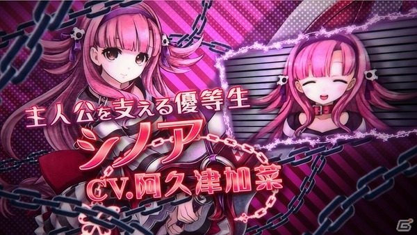 PS Vita「クリミナルガールズ2」主題歌「罪深き少女達のsept luminarie」にのせたプロモーションビデオ第1弾が公開！の画像1