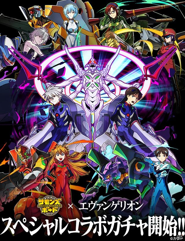 iOS/Android「サモンズボード」にて「新世紀エヴァンゲリオン」が開始―第10の使徒がジオフロントに襲来！の画像5