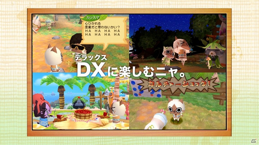 3DS「モンハン日記 ぽかぽかアイルー村DX」かわいいネコたちがアイルーに大変身！WEBCM「吾輩はアイルーである。」が公開の画像3