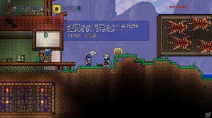 PS4/PS3/PS Vita「テラリア」NPC 旅商人や動物鑑賞機能などが実装される無料アップデートが配信！の画像1