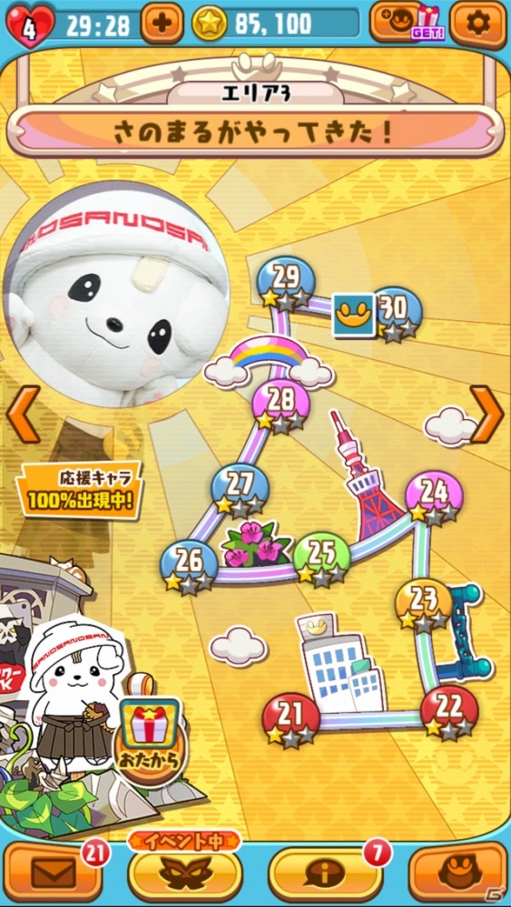 iOS/Android「みんなのデナレンジャー～立ち上がれ日本編～」が始動！ご当地キャラクターコラボ祭りが開催の画像3
