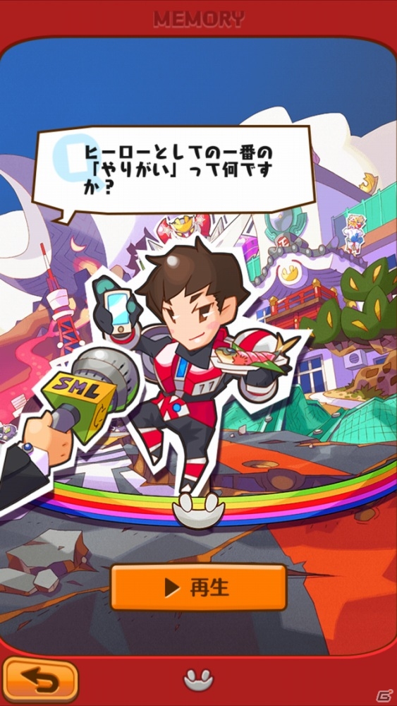 iOS/Android「みんなのデナレンジャー～立ち上がれ日本編～」が始動！ご当地キャラクターコラボ祭りが開催の画像4