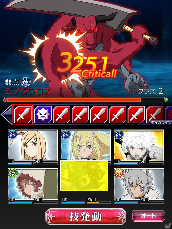 「ダンジョンに出会いを求めるのは間違っているだろうか」がゲーム化！GREE「ダンまち-クロス・イストリア-」が配信決定の画像3
