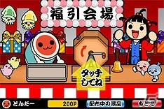 iOS「太鼓の達人プラス」と「パズル＆ドラゴンズ」がコラボ！楽曲の配信やコラボダンジョンが復刻開催の画像7