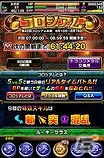 iOS/Android「ドラゴンポーカー」特効スキルは“斬・突・混乱”！「第42回コロシアム本戦」が開催の画像2