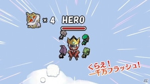 iOS/Android「ケリ姫スイーツ」30番目の新職業「王国戦隊（イッセンマン）」が登場！新システム「探索」も実装の画像3