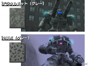 PS3「機動戦士ガンダム バトルオペレーション」陸戦用ジムやアレックス＆ケンプファーの設計図が手に入るサマーキャンペーンが開催！の画像3