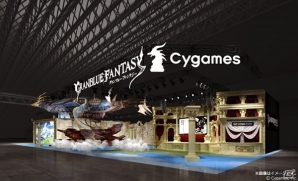 「グランブルーファンタジー」Beyond the Sky PROJECT EPISODE 3が公開！TGS2015のCygamesブースイメージもの画像2