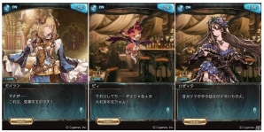 「グランブルーファンタジー」Beyond the Sky PROJECT EPISODE 3が公開！TGS2015のCygamesブースイメージもの画像3