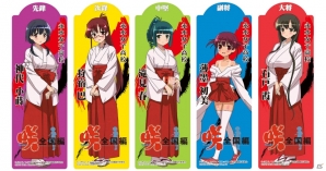 PS Vita「咲-Saki-全国編」OPムービー＆橋本みゆきさんからのメッセージが公開！阿知賀女子学院衣装セットなどの早期購入特典情報もの画像4