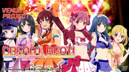 Android版「VENUS PROJECT DREAM BEAT」が一部推奨端末より配信開始！中西優香さんらが演じる追加キャラクターも発表の画像1