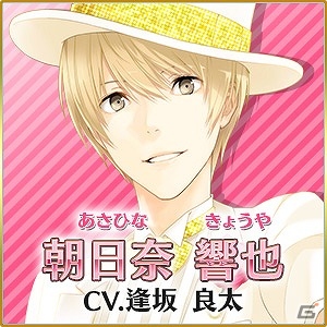 セガとランティスが手掛けるiOS/Android向けミュージカルリズムゲーム「夢色キャスト」の公式サイトがオープン！ニコニコ生放送も配信決定の画像2
