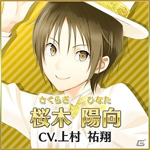 セガとランティスが手掛けるiOS/Android向けミュージカルリズムゲーム「夢色キャスト」の公式サイトがオープン！ニコニコ生放送も配信決定の画像5