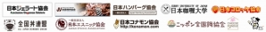 iOS/Android「モモ姫と秘密のレシピ」グルメ協会とコラボ決定！アビリティなどを盛り込んだ大型アップデートも実施の画像4