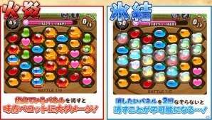 iOS/Android「モモ姫と秘密のレシピ」グルメ協会とコラボ決定！アビリティなどを盛り込んだ大型アップデートも実施の画像8